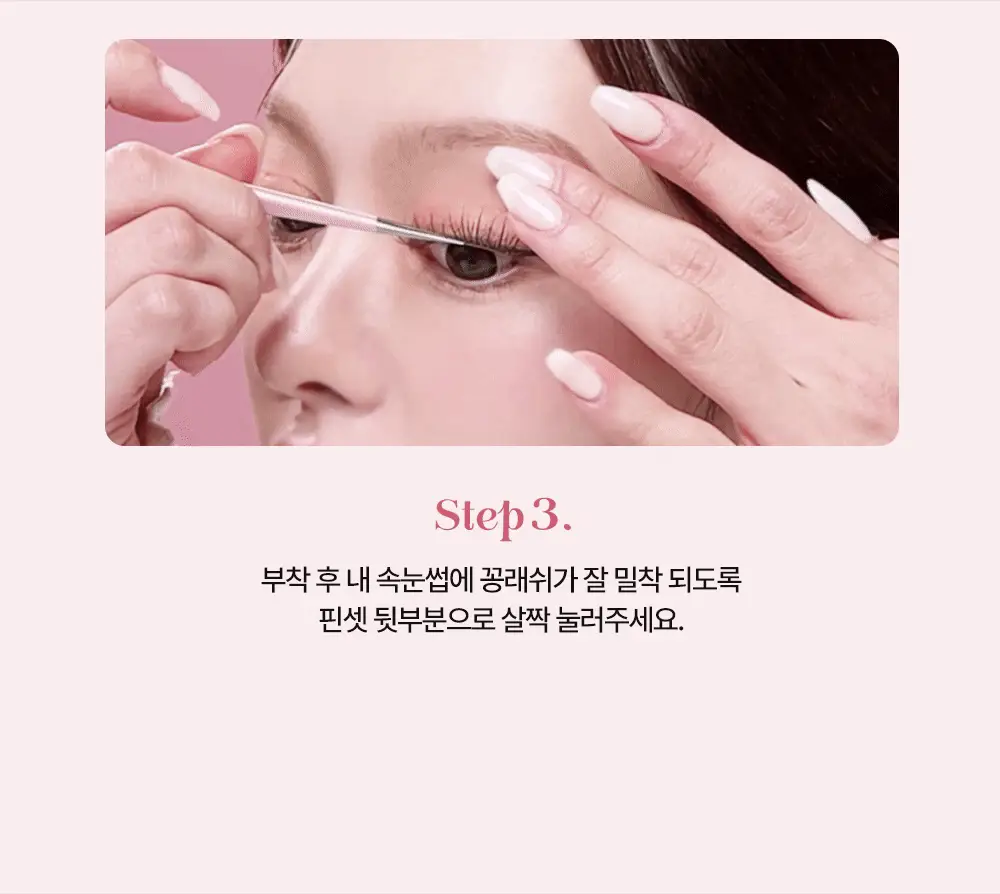 [NEW 호수 런칭] 꽁래쉬 노글루 KN Short 4종 택 1 상세페이지 33